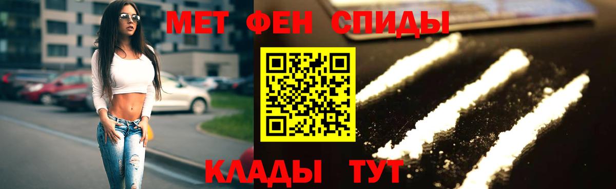 АМФЕТАМИН VHQ Октябрьский