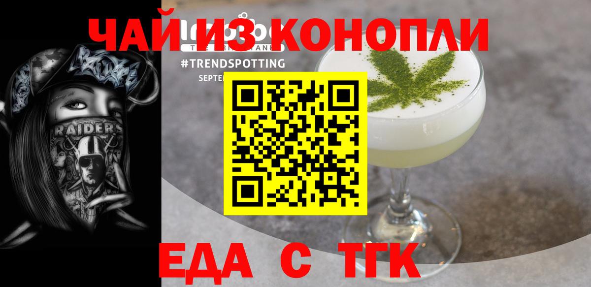 Canna-Cookies марихуана  Вход с VPN  Октябрьский 