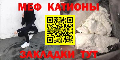 трава Новодвинск