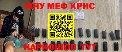 таблы Новозыбков