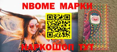таблы Новозыбков