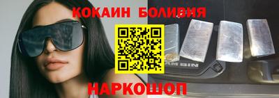 таблы Новозыбков