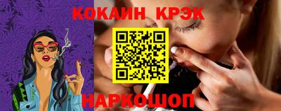 таблы Новозыбков