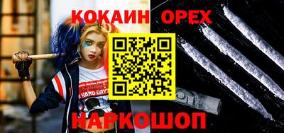 гашиш Новокубанск