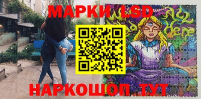 гашиш Новокубанск