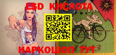 трава Новодвинск