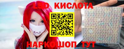 трава Новодвинск