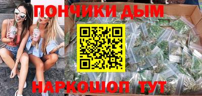 гашиш Новокубанск