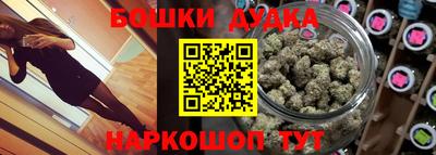 таблы Новозыбков