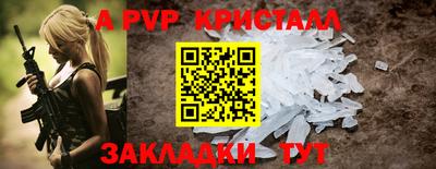 трава Новодвинск