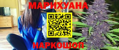 таблы Новозыбков