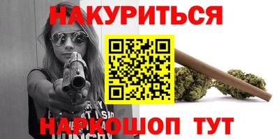 трава Новодвинск
