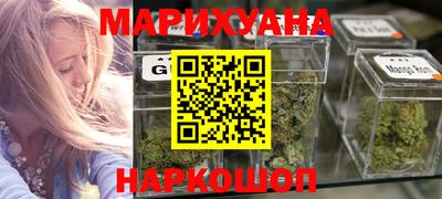трава Новодвинск