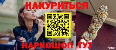 трава Новодвинск