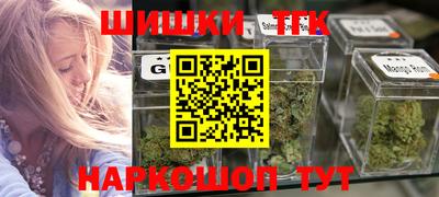 таблы Новозыбков