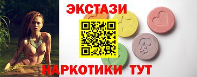 трава Новодвинск
