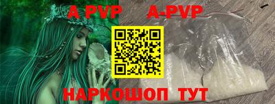 таблы Новозыбков