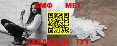 таблы Новозыбков