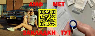 трава Новодвинск