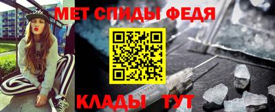 таблы Новозыбков