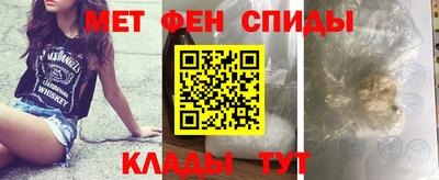 таблы Новозыбков