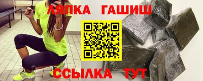таблы Новозыбков