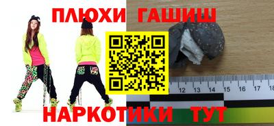 трава Новодвинск