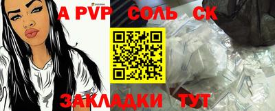трава Новодвинск