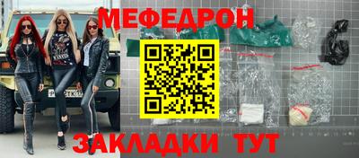 таблы Новозыбков