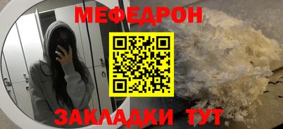 таблы Новозыбков