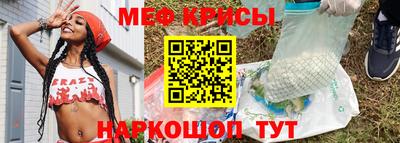 трава Новодвинск