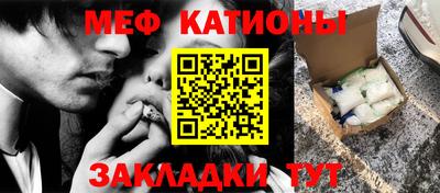 таблы Новозыбков