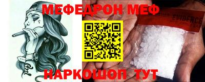 таблы Новозыбков