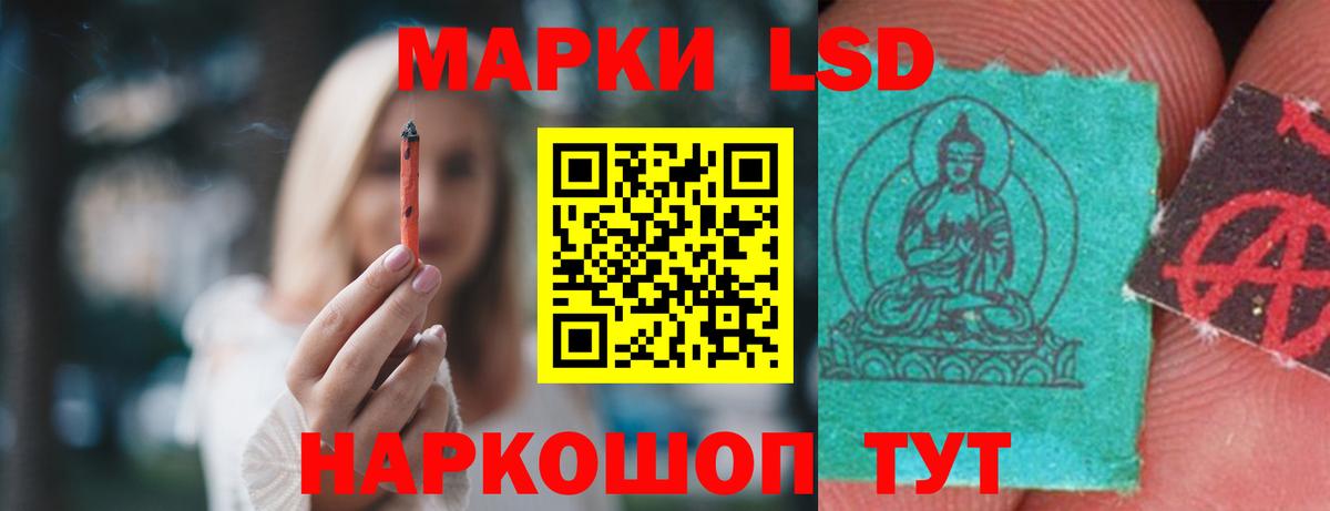 ЛСД экстази кислота  LSD-25 экстази кислота  Октябрьский  Вход с VPN 