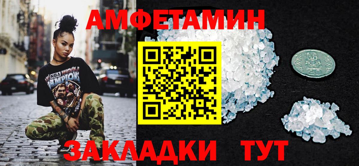 Октябрьский  Метамфетамин кристалл  Вход с VPN 