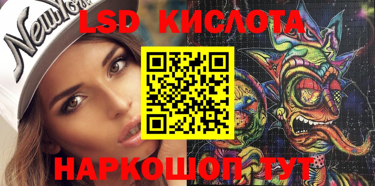 Наркотические марки 1500мкг Октябрьский