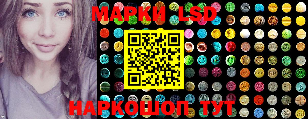 Марки NBOMe  Вход с VPN  Марки N-bome 1,8мг  Октябрьский  Марки N-bome 1,8мг 