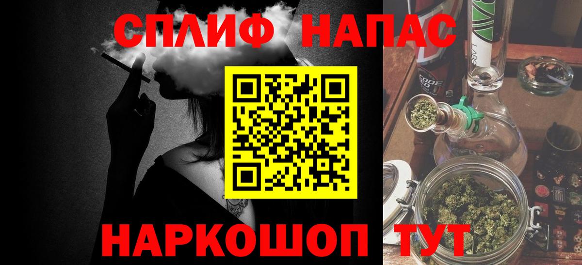 Марихуана семена Октябрьский