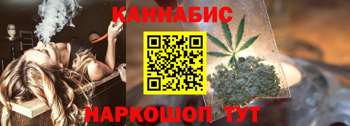Марихуана семена  Бошки марихуана SATIVA & INDICA  МАРИХУАНА Bruce Banner  Бошки Шишки LSD WEED  Октябрьский  Вход с VPN 